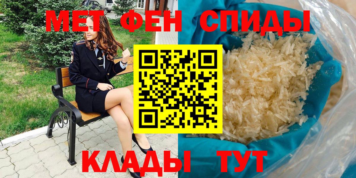 Амфетамин 98% Комсомольск-на-Амуре
