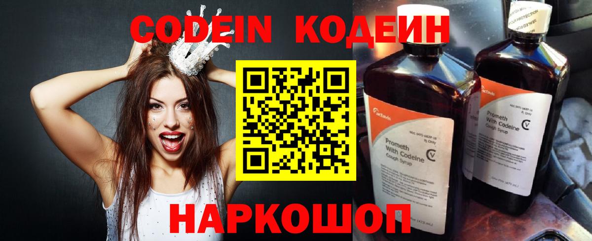 Меф МЯУ МЯУ   МАРИХУАНА  Комсомольск-на-Амуре  ГАШИШ  Вход с VPN  Экстази 