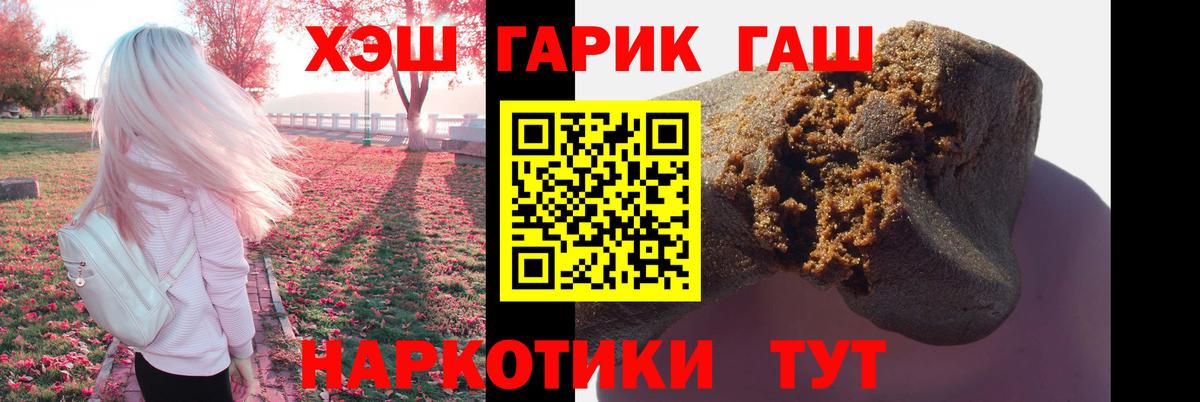 Гашиш Ice-O-Lator Комсомольск-на-Амуре