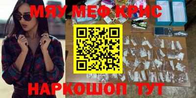 крисы Бузулук