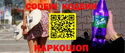 MESCALINE Будённовск