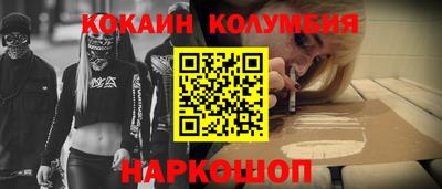 MESCALINE Будённовск