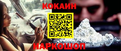 MESCALINE Будённовск
