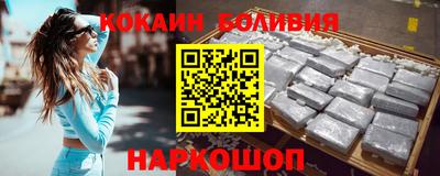 MESCALINE Будённовск