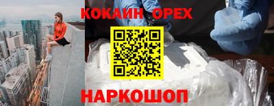 крисы Бузулук