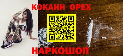 MESCALINE Будённовск