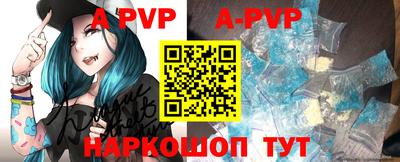apvp Бугуруслан