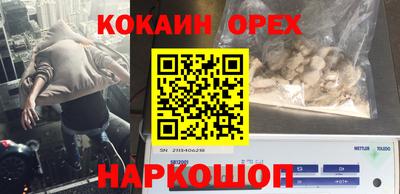 крисы Бузулук