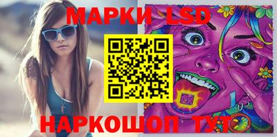 MESCALINE Будённовск