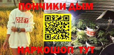 MESCALINE Будённовск