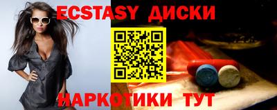 MESCALINE Будённовск