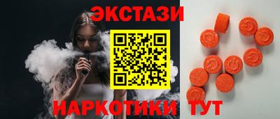 MESCALINE Будённовск