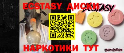 MESCALINE Будённовск
