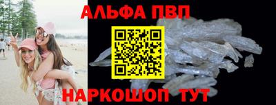 apvp Бугуруслан