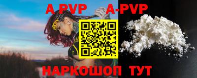 apvp Бугуруслан