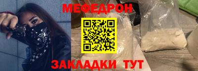 MESCALINE Будённовск