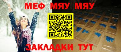 MESCALINE Будённовск