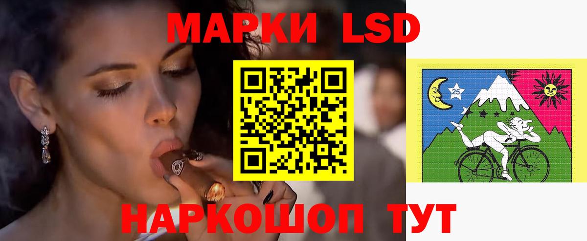 Лсд 25 экстази ecstasy  Вход с VPN  LSD-25 экстази ecstasy  Комсомольск-на-Амуре 