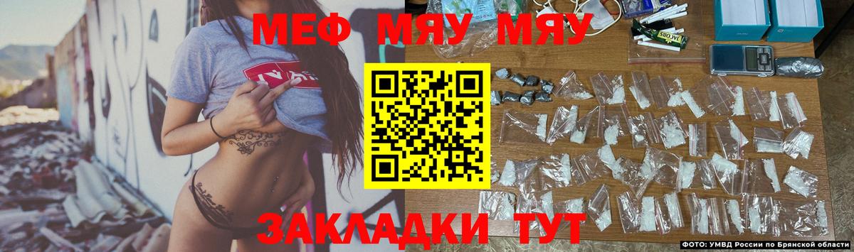 Комсомольск-на-Амуре  Мефедрон 4 MMC  Меф мяу мяу  МЕФ  Вход с VPN 