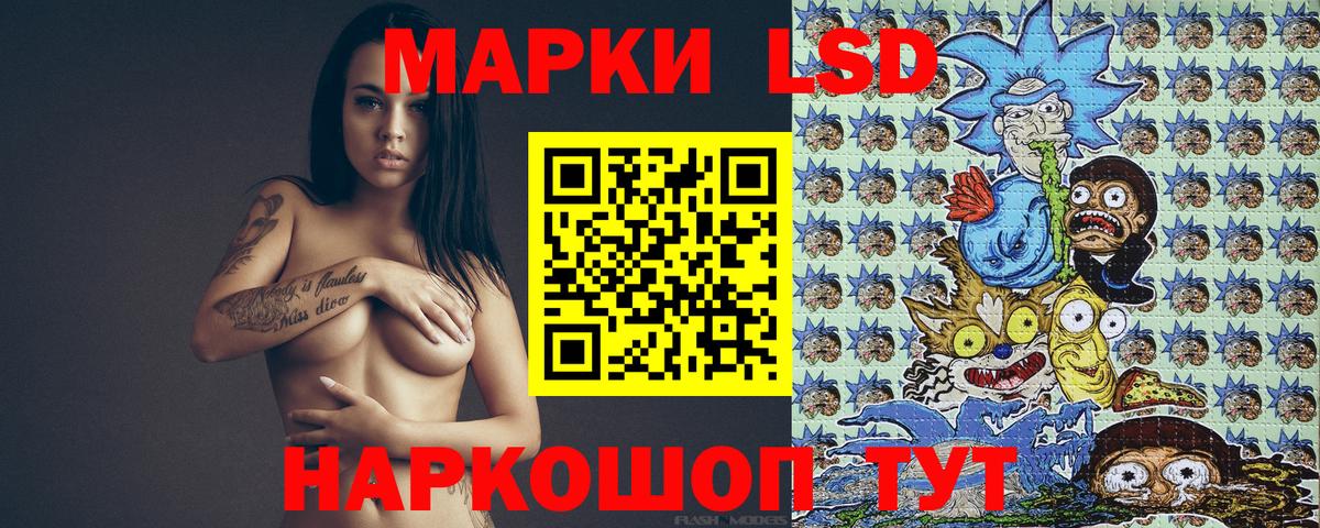 Комсомольск-на-Амуре  Марки N-bome 1,5мг  хочу наркоту  Вход с VPN  Марки 25I-NBOMe 